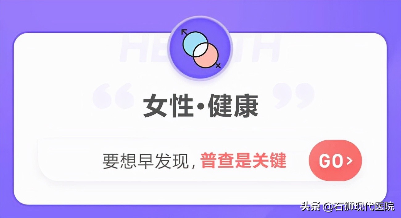 宫颈囊肿、宫颈肥大、宫颈息肉，谁离宫颈癌最近？