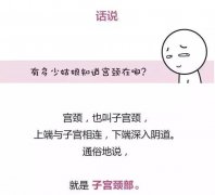 “一代天后”再上热搜，这些女性要格