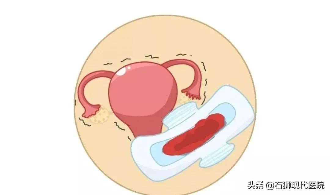 绝经6年因阴道出血来院就诊 诊疗结束手写感谢信感恩医护人员