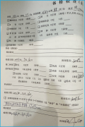 不懂就问，卵巢囊肿到底是个什么东西