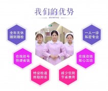 阴唇手术，女孩子一定要了解这些！