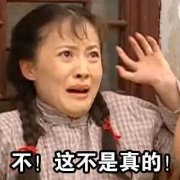 该拿什么拯救，我那“贫瘠”的子宫内